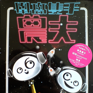 欧美老肥逼逼网WWBB网
